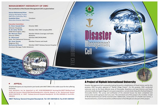 Disaster Management Cell